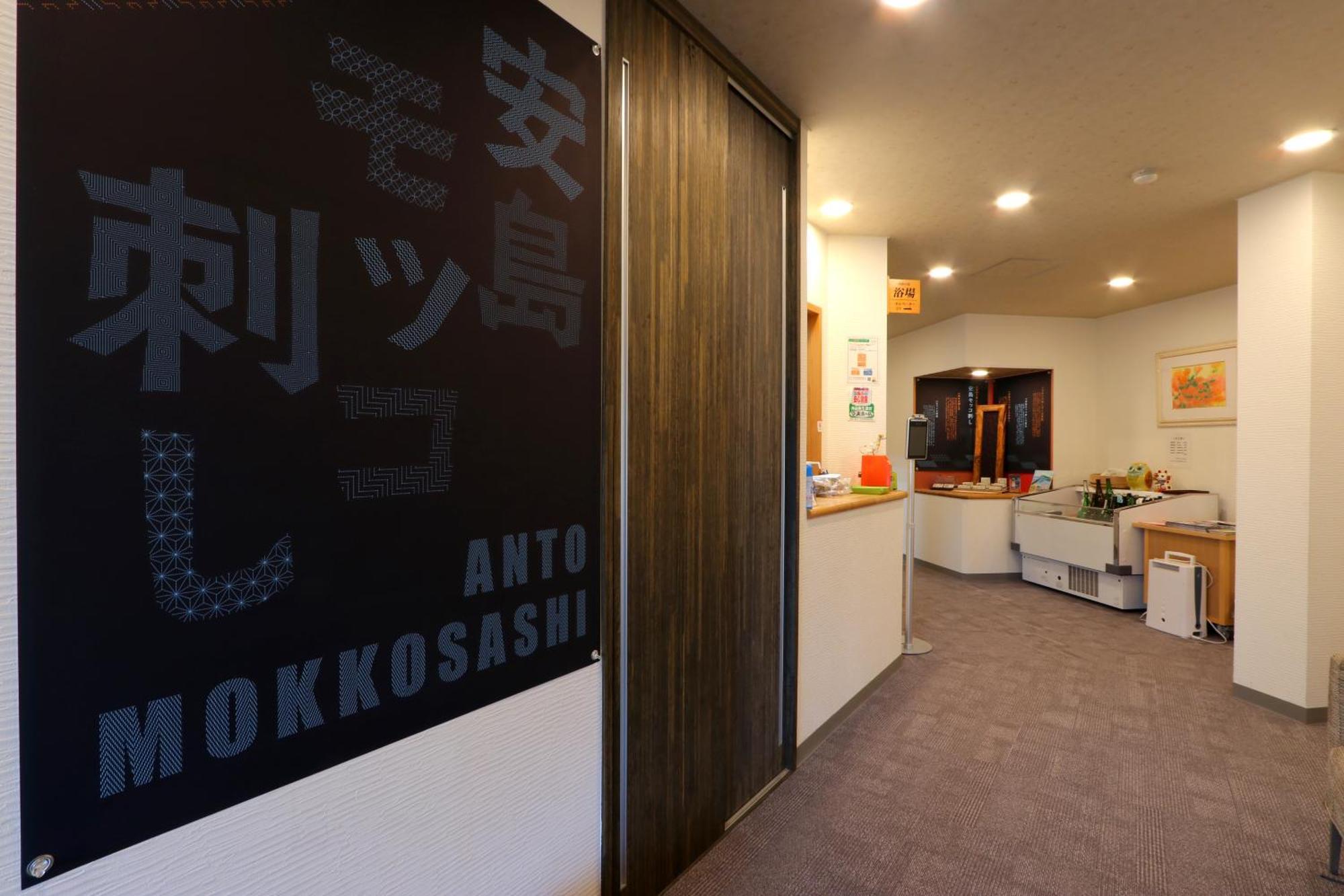 فندق Ootoku Sakai  المظهر الخارجي الصورة